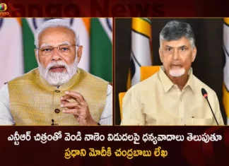 TDP Chief Chandrababu Writes to PM Modi Thanking Centre over Release of Rs 100 Silver Coin with NTR Image,TDP Chief Chandrababu Writes to PM Modi,Centre over Release of Rs 100 Silver Coin,Silver Coin with NTR Image,Chandrababu Thanking Centre over Release of Silver Coin,Mango News,Mango News Telugu,A special thank you to the Centre,Chandrababu letter to Prime Minister,Centre to issue Rs 100 silver coin,TDP Chief Chandrababu Latest News,AP Latest Political News,Andhra Pradesh Latest News