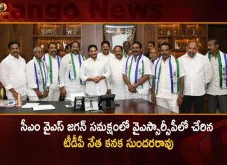 సీఎం జగన్ సమక్షంలో వైఎస్సార్సీపీలో చేరిన తాడేపల్లిగూడెం మాజీ ఎమ్మెల్యే కనక సుందరరావు TDP Leader Tadepalligudem Ex-MLA Kanaka Sundara Rao Joined YSRCP in the Presence of CM YS Jagan,TDP Leader Joined YSRCP,Tadepalligudem Ex-MLA Joined YSRCP,MLA Kanaka Sundara Rao Joined YSRCP,Sundara Rao in the Presence of CM YS Jagan,Mango News,Mango News Telugu,Former West Godavari TDP MLA meets YS Jagan,AP CM YS Jagan Mohan Reddy,TDP Chief Chandrababu Naidu,AP Politics,AP Latest Political News,Andhra Pradesh Latest News,Andhra Pradesh News,Andhra Pradesh News and Live Updates