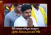 TDP National General Secretary Nara Lokesh Pays Tribute To NTR on The Occasion of Party Formation Day,TDP National General Secretary Nara Lokesh,Nara Lokesh Pays Tribute To NTR,TDP on The Occasion of Party Formation Day,TDP Party Formation Day,Mango News,Mango News Telugu,TDP Party Formation Day Latest News,Tribute To NTR News Today,Nara Lokesh Latest News and Updates,Andhra Pradesh Latest News,Andhra Pradesh News and Live Updates,Nara Lokesh Latest News