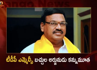 TDP Senior Leader MLC Bachula Arjunudu Passed Away,TDP Senior Leader Arjunudu,Senior Leader MLC Bachula Arjunudu,MLC Bachula Arjunudu Passed Away,Mango News,Mango News Telugu,TDP MLC Bachula Arjunudu Passes Away,MLC Bachula Arjunudu,TDP MLC Bachula,Bachula Arjunudu Health Issue,Vijayawada TDP MLC Bachula Arjunudu Pc,Graduate MLC Elections In Ap,MLC Elections Ap,Ap MLC Elections 2023,MLC Bachula Arjunudu,TDP MLC Bachula Arjunudu
