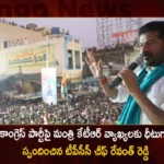 TPCC Chief Revanth Reddy Gives Strong Reply To Minister KTR Over His Comments on Congress Party,TPCC Chief Revanth Reddy Gives Strong Reply,Revanth Reddy Gives Strong Reply To Minister KTR,KTR Over His Comments on Congress Party,Minister KTR Comments on Congress Party,TPCC Chief Revanth Reddy,Mango News,Mango News Telugu,TPCC Chief Revanth Reddy Satirical Comments,TPCC Revanth Reddy Return Strong Counter,TPCC Chief Revanth Reddy Latest News,TPCC Chief Revanth Reddy Latest Updates,Minister KTR Comments,TPCC Chief Revanth Reddy Live News