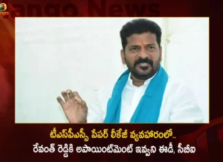 TPCC Chief Revanth Reddy Key Comments On ED And CBI For Not Giving Appointment In TSPSC Paper Leakage Issue,TPCC Chief Revanth Reddy Key Comments On ED,Revanth Reddy On CBI For Not Giving Appointment,TSPSC Paper Leakage Issue,TPCC Chief Revanth Reddy,Mango News,Mango News Telugu,Probe Paper Leak By CBI,KTR Sends Legal Notice To Cong,TSPSC Question Paper Leak,SIT Quizzes A Revanth Reddy,TPCC Chief Revanth Reddy Demands TSPSC,TPCC Chief Revanth Reddy Latest News,TSPSC Paper Leakage News Today,TSPSC,TSPSC Paper Leakage Latest Updates