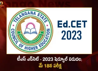 టీఎస్ ఎడ్సెట్-2023 షెడ్యూల్ విడుదల, మే 18న పరీక్ష TS EdCET-2023 Schedule Released, Entrance Exam to be held on May 18th