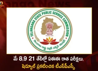 TSPSC Announces Examinations to be held for Posts of Assistant Executive Engineers on May 8 9 21st,TSPSC Announces Examinations,Examinations to be held for Assistant Executive Engineers,Assistant Executive Engineers Examinations on May 8 9 21st,Assistant Executive Engineers,TSPSC Examinations,Mango News,Mango News Telugu,TSPSC Examinations Latest News,TSPSC Examinations Latest Updates,Assistant Executive Engineers Latest News,TSPSC,Telangana News,Telangana Latest News And Updates,TSPSC Live News,TSPSC Examinations Live News