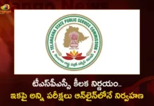 TSPSC Decides To Plan For Conducting All The Exams Through Online Only to Prevent Leakage Issues,TSPSC Decides To Plan For Conducting All The Exams,TSPSC Plan All The Exams Through Online,TSPSC Decides To Prevent Leakage Issues,Mango News,Mango News Telugu,Stung by Question Paper Leaks,TSPSC Exams Online,TSPSC may undergo major reforms,Telangana Group Exams,Telangana Government Jobs Notification,Telangana Government Jobs Apply Online,Telangana Government Jobs 2023,TSPSC Exams Latest News,SIT In TSPSC Paper Leak Case,TSPSC Examinations Latest Updates,TSPSC Recruitment Latest Updates,TSPSC Examinations Latest Updates,TSPSC Recruitment Latest Updates,Chairman Janardhan Reddy Latest News