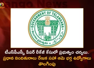 TSPSC Paper Leak Case Telangana Govt Dismissed Prime Accused Renuka and Her Husband From Their Jobs,TSPSC Paper Leak Case,Telangana Govt Dismissed Prime Accused Renuka,Renuka and Her Husband Dismissed From Their Jobs,Mango News,Mango News Telugu,Nine Arrested For TSPSC Exam Paper Leak,SIT In TSPSC Paper Leak Case,TSPSC Paper Leak Not Institutional Failure,TSPSC Cancels Group-I Prelims,TSPSC Paper Leak Scam,TSPSC Examinations Latest Updates,TSPSC Recruitment Latest Updates,TSPSC Examinations Latest Updates,TSPSC Recruitment Latest Updates,Chairman Janardhan Reddy Latest News