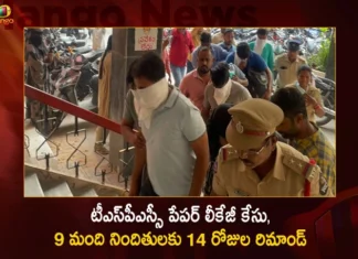 టీఎస్పీఎస్సీ పేపర్ లీకేజీ కేసు, 9 మంది నిందితులకు 14 రోజుల రిమాండ్ TSPSC Paper Leakage Case: 9 Convicts Send to Remand for 14 Days, Govt Transfers Case to SIT