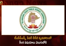 TSPSC Paper Leakage Issue SIT Officials Noticed Total 6 Papers Leaked in Exams,TSPSC Paper Leakage Issue,SIT Officials Noticed Total 6 Papers Leaked,TSPSC 6 Papers Leaked in Exams,Mango News,Mango News Telugu,Probe Paper Leak By CBI,KTR Sends Legal Notice To Cong,TSPSC Question Paper Leak,SIT Quizzes A Revanth Reddy,TPCC Chief Revanth Reddy Demands TSPSC,TPCC Chief Revanth Reddy Latest News,TSPSC Paper Leakage News Today,TSPSC,TSPSC Paper Leakage Latest Updates