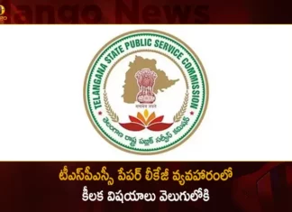 TSPSC Paper Leakage Issue SIT Officials Noticed Total 6 Papers Leaked in Exams,TSPSC Paper Leakage Issue,SIT Officials Noticed Total 6 Papers Leaked,TSPSC 6 Papers Leaked in Exams,Mango News,Mango News Telugu,Probe Paper Leak By CBI,KTR Sends Legal Notice To Cong,TSPSC Question Paper Leak,SIT Quizzes A Revanth Reddy,TPCC Chief Revanth Reddy Demands TSPSC,TPCC Chief Revanth Reddy Latest News,TSPSC Paper Leakage News Today,TSPSC,TSPSC Paper Leakage Latest Updates
