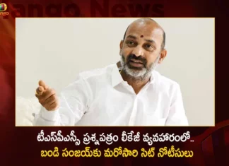 TSPSC Question Paper Leak Case SIT Serves Notices Again To Telangana BJP Chief Bandi Sanjay,TSPSC Question Paper Leak Case,SIT Serves Notices Again To Bandi Sanjay,Telangana BJP Chief Bandi Sanjay,Bandi Sanjay Notices on TSPSC Question Paper Leak,Mango News,Mango News Telugu,TSPSC Leak Issue,SIT issues Fresh Notice To T'gana BJP Chief,Bandi Sanjay Served Fresh Summons,TSPSC Paper Leakage Case,SIT in TSPSC Paper Leak Case,TSPSC Examinations Latest Updates,TSPSC Recruitment Latest Updates,BJP Chief Bandi Sanjay News Today,Chairman Janardhan Reddy Latest News