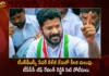 TSPSC Question Paper Leakage Case SIT Issues Notices To TPCC Chief Revanth Reddy,TSPSC Question Paper Leakage,TSPSC Question Paper Leakage Case,TSPSC Question Paper Leaked,Mango News,Mango News Telugu,SIT Issues Notices,SIT Notices,SIT Latest News and Updates,TPCC Chief Revanth Reddy,TPCC Chief Revanth Reddy News and Updates,TSPSC Question Paper