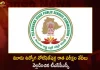 TSPSC Releases Veterinary Assistant Surgeon Horticulture Officer Assistant Motor Vehicle Inspector Posts Written Exams Dates,TSPSC Releases Veterinary Assistant Surgeon Posts,Horticulture Officer Exams Dates, TSPSC Assistant Motor Vehicle Inspector Recruitment 2023,TSPSC 2023 Posts Exams Dates,Mango News,Mango News Telugu,TSPSC Recruitment 2023,Telangana State Public Service Commission,TSPSC Recruitment 2023 Latest Jobs Notification,TSPSC 2023 Posts Latest News And Updates,TSPSC Exams Latest Updates