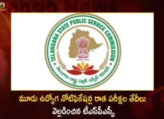 TSPSC Releases Veterinary Assistant Surgeon Horticulture Officer Assistant Motor Vehicle Inspector Posts Written Exams Dates,TSPSC Releases Veterinary Assistant Surgeon Posts,Horticulture Officer Exams Dates, TSPSC Assistant Motor Vehicle Inspector Recruitment 2023,TSPSC 2023 Posts Exams Dates,Mango News,Mango News Telugu,TSPSC Recruitment 2023,Telangana State Public Service Commission,TSPSC Recruitment 2023 Latest Jobs Notification,TSPSC 2023 Posts Latest News And Updates,TSPSC Exams Latest Updates