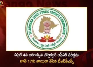 TSPSC has Rescheduled Written Examination for the Post of Horticulture Officer to June 17th From April 4th,TSPSC has Rescheduled Written Examination,Post of Horticulture Officer,Horticulture Officer to June 17th From April 4th Rescheduled,TSPSC,Mango News,Mango News Telugu,TSPSC reschedules another exam,TSPSC reschedules Horticulture Officer exam,TSPSC postpones Horticulture Officers exam,Horticulture Testnow On June 17,TSPSC Exam Postpone,TSPSC Latest News and Updates