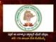 TSPSC has Rescheduled Written Examination for the Post of Horticulture Officer to June 17th From April 4th,TSPSC has Rescheduled Written Examination,Post of Horticulture Officer,Horticulture Officer to June 17th From April 4th Rescheduled,TSPSC,Mango News,Mango News Telugu,TSPSC reschedules another exam,TSPSC reschedules Horticulture Officer exam,TSPSC postpones Horticulture Officers exam,Horticulture Testnow On June 17,TSPSC Exam Postpone,TSPSC Latest News and Updates