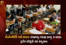 TSRJC CET-2023: Online Application Last Date March 31st Exam to be Held on May 6th,TSRJC CET-2023,TSRJC CET Online Application Last Date,TSRJC CET Application March 31st,TSRJC CET Exam to be Held on May 6th,Mango News,Mango News Telugu,TSRJC CET Latest News,TSRJC CET News and Updates,TSRJC CET Updaes,TSRJC CET Application,TSRJC CET Latest News and Live Updates