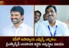Teachers MLC Elections in AP: Two Candidates Who Supported by the YSRCP Wins,Teachers MLC Elections in AP,YSRCP Two Candidates Wins MLC Elections,MLC Teacher,MLC Teacher’s Quota Elections,Mango News,Mango News Telugu,Teachers Quota Mlc Elections Results,Teachers' MLC election Counting,MLC Elections Polling,MLC Graduates' Elections Voting,Members of Legislative Council,MLC Teacher’s Quota Elections Results Declaration,Teachers MLC Elections 2023,Teachers MLC Elections,MLC Teacher Quota Elections,MLC Teacher Quota Elections Results,MLC Elections 2023,MLC Elections