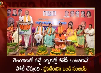 Telangana Bjp Chief Bandi Sanjay Announces Bjp Will Contest Alone In Next Elections,Telangana Bjp Chief Bandi Sanjay,Bandi Sanjay Announces Bjp Next Elections,Bjp Contest Alone In Next Elections,Mango News,Mango News Telugu,Telangna Congress Party, Telangna Bjp Party, Ysrtp,Trs Party, Brs Party, Telangana Latest News And Updates,Telangana Politics, Telangana Political News And Updates,Hyderabad News,Telangana News,Telangana News Covid,Telangana News Live,Telangana News Today,Telangana News Today In English,Telangana News Today In Telugu,Telangana Chief Minister Kcr,Telangana Cm Kcr,Telangana Cm Kcr Twitter Live Updates,Telangana Cm Party,Telangana State Cm Kcr,Farmers Telangana Cm Kcr,Ktr Latest News,Kalavakuntla Kavitha News,T Harish Rao Latest News And Updates,Telangana State Welfare Schemes,Telangana State Governer,Tpcc Chief Revanth Reddy,Telangana Bjp Chief Bandi Sanjay Kumar,Ysrtp Cheief Ys Sharmila