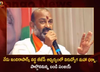 Telangana BJP Chief Bandi Sanjay To Participate Day Long Nirudyoga Maha Dharna at Indira Park Hyderabad Today,Telangana BJP Chief Bandi Sanjay,Bandi Sanjay To Participate Day Long Maha Dharna,Nirudyoga Maha Dharna at Indira Park,Maha Dharna at Indira Park Hyderabad Today,Mango News,Mango News Telugu,BJP To Organise Day Long Nirudyoga Maha Dharna,TSPSC Paper Leak Case,Latest News on Hyderabads Indira Park,TSPSC Paper Leak Fires Up Opposition Parties,Telangana Nirudyoga Maha Dharna Latest News