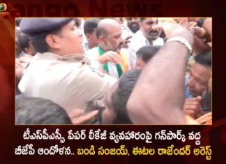 టీఎస్పీఎస్సీ పేపర్ లీకేజీ వ్యవహారంపై గన్పార్క్ వద్ద బీజేపీ ఆందోళన.. బండి సంజయ్, ఈటల రాజేందర్ అరెస్ట్ Telangana BJP Chief Bandi Sanjay and MLA Etala Rajender Arrested at Gunpark During Agitation on TSPSC Paper Leakage Issue,Telangana BJP Chief Bandi Sanjay Arrested,Eatala Rajender Arrested,BJP Members Arrested at Gunpark,BJP Members on TSPSC Paper Leakage Issue,Mango News,Mango News Telugu,Bandi Sanjay Arrested,Telangana BJP Chief Bandi Sanjay Kumar,Telangana BJP Member Eatala Rajender Arrested,BJP MLA Eatala Rajender Latest News,BJPs Telangana chief Bandi Sanjay News,Telangana BJP Chief Latest Updates,BJP Member Eatala Rajender Latest Updates,TSPSC Question Paper Leak Case,TSPSC Paper Leak Scam,TSPSC Question Papers Leakage Issue