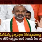 Telangana BJP President Bandi Sanjay Key Comments Over TSPSC Question Papers Leakage Issue,Telangana BJP President Bandi Sanjay,Bandi Sanjay Key Comments Over TSPSC,TSPSC Question Papers Leakage Issue,Mango News,Mango News Telugu,BJP Bandi Sanjay Conspiracy Against TSPSC,TSPSC Issue,BJP Sets Up Task Force on TSPSC,BJP Forms Task Force on TSPSC,Bandi Sanjay Comments,Bandi Sanjay Latest News,Bandi Sanjay Latest Updates,Telangana TSPSC Live News, TSPSC Question Paper Leak Case,TSPSC Paper Leak Scam,TSPSC Bandi Sanjay Comments Latest News