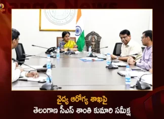 Telangana CS Santhi Kumari Held Review Meeting with Officials on State Medical and Health Department,Telangana CS Santhi Kumari Held Review Meeting,Telangana CS Santhi Kumari with Officials,CS Santhi Kumari on State Medical and Health Department,Mango News,Mango News Telugu,Telangana CS Santhi Kumari,Telangana CS Santhi Kumari Latest News,CS Santhi Kumari Pushes for Health Checkups,Health Standards Improves Significantly,Telangana Govt's Healthcare Initiative
