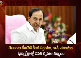Telangana Cabinet Approves Construction of Guest Houses in Kashi Sabarimala for Telangana Pilgrims,Telangana Cabinet Approves Construction,Guest Houses in Kashi Sabarimala,Guest Houses for Telangana Pilgrims,Mango News,Mango News Telugu,Telangana govt to build pilgrim accommodation,Telangana Cabinet Meet Latest News,Telangana Cabinet Meet Live News,Telangana Cabinet Meet Updates,Telangana Cabinet Latest News and Updates