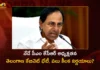 Telangana Cabinet Meeting Today Under the Chairmanship of CM KCR will Discuss on Key Issues,Telangana Cabinet Meeting Today,Chairmanship of CM KCR,CM KCR will Discuss on Key Issues,Mango News,Mango News Telugu,Telangana Cabinet News,Cabinet meeting News today,CM KCR Live Updates,CM KCR Latest News and Updates,Telangana Political News And Updates,Telangana News,CM KCR Cabinet Meeting Updates