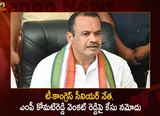 టీ-కాంగ్రెస్ సీనియర్ నేత, ఎంపీ కోమటిరెడ్డి వెంకట్ రెడ్డిపై కేసు నమోదు Telangana Case Files Against Congress MP Komatireddy Venkat Reddy Over Threatening Phone Call To Party Leader,Telangana Case Files,Case Filed Against Congress MP, Congress MP Komatireddy Venkat Reddy,Over Threatening Phone Call To Party Leader,Congress Party Leader Komatireddy Venkat Reddy,Mango News,Mango News Telugu,Komatireddy Venkat Reddy Congerss MP,Komatireddy Venkat Reddy Latest News,Komatireddy Venkat Reddy Updates,Komatireddy Venkat Reddy Police Case,Komatireddy Venkat Reddy Live Updates