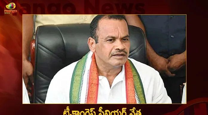 Telangana Case Files Against Congress MP Komatireddy Venkat Reddy Over Threatening Phone Call To Party Leader,Telangana Case Files,Case Filed Against Congress MP, Congress MP Komatireddy Venkat Reddy,Over Threatening Phone Call To Party Leader,Congress Party Leader Komatireddy Venkat Reddy,Mango News,Mango News Telugu,Komatireddy Venkat Reddy Congerss MP,Komatireddy Venkat Reddy Latest News,Komatireddy Venkat Reddy Updates,Komatireddy Venkat Reddy Police Case,Komatireddy Venkat Reddy Live Updates