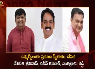 Telangana Deshapathi Srinivas Naveen Kumar and Venkatrami Reddy Takes Oath as MLCs Today,Telangana Deshapathi Srinivas Naveen Kumar,Venkatrami Reddy Takes Oath as MLCs Today,Deshapathi Srinivas Naveen Kumar Oath as MLC,Mango News,Mango News Telugu,Telangana MLCs Today,Deshapathi Srinivas Naveen Kumar Latest News,Venkatrami Reddy Latest News and Updates,Telangana MLCs Latest News,Telangana MLCs Live Updates,Telangana Latest News And Updates,Telangana News Today