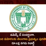 Telangana Govt Announces Awards and Rs.1 Lakh Cash Reward For 27 Women on The Occasion of International Women's Day,Telangana Govt Announces Awards,Rs.1 Lakh Cash Reward,27 Women on Occasion of International Women's Day,International Women's Day,Mango News,Mango News Telugu,Telangana CM KCR,CM KCR,Telangana CM KCR Latest News And Updates,Telangana International Women's Day,Telangana Women's Day,Women's Day Celebrations,Women's Day