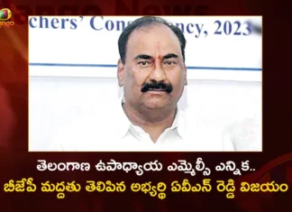 Telangana MLC Election Result 2023 AVN Reddy Who Supports by BJP Win by 1150 Votes,Telangana MLC Elections,Telangana MLC Election Result 2023,AVN Reddy Who Supports by BJP,AVN Reddy Win by 1150 Votes,Mango News,Mango News Telugu,BJPs Supported Candidate AVN Reddy Won,Telangana MLC Election Result Highlights,Teacher MLC Results,AVN Reddy,Teacher MLC,AVN Reddy Won with 1150 Votes,Telangna BJP Party,Telangana BJP Chief Bandi Sanjay,MLC Teacher Quota Elections,MLC Teacher Quota Elections Results,MLC Election Results 2023,MLC Elections 2023,Telangana MLC Elections Latest Updates,Telangana MLC Elections Live News,AVN Reddy Latest Updates