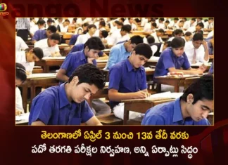 Telangana Tenth Class Examinations Will Be Held From April 3Rd To 13Th Throughout The State,Tenth Class Examinations Will Be Held From April 3Rd,Telangana Tenth Examinations From April 3Rd To 13Th,Tenth Class Throughout The State From April,Mango News,Mango News Telugu,Around 5 Lakh Students To Write Class X Exams,Ts SSC 2023,Telangana Class X Board Exams,Ts SSC Exam Date 2023,Bse Telangana SSC Hall Ticket,Ts SSC Hall Ticket 2023 Released,10Th Class Exam Time Table 2023