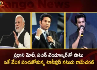 ప్రధాని మోదీ, సచిన్ టెండూల్కర్తో పాటు ఒకే వేదిక పంచుకోనున్న టాలీవుడ్ నటుడు రామ్చరణ్ Tollywood Actor Ram Charan To Share Stage With PM Modi and Sachin Tendulkar in Delhi,Tollywood Actor Ram Charan With PM Modi,Actor Ram Charan Share Stage with Sachin Tendulkar,PM Modi and Sachin Tendulkar in Delhi,Mango News,Mango News Telugu,News That Will Give a Kick To Mega Fans,Ram Charan To Share Stage with PM Modi,Ram Charan To Speak At India Today,PM Modi and Sachin Tendulkar Latest News,Tollywood Actor Ram Charan Latest News,Indian Prime Minister Narendra Modi,PM Modi News Today,Sachin Tendulkar Latest News,Actor Ram Charan Live News