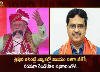 త్రిపుర అసెంబ్లీ ఎన్నికల్లో విజయం దిశగా బీజేపీ, వరుసగా రెండోసారి అధికారంలోకి… Tripura Assembly Election Results 2023 BJP Leading towards Victory and Set to Retain Power,Tripura Assembly Election Results 2023,BJP Leading towards Victory in Tripura Elections,BJP Set to Retain Power in Tripura,Mango News,Mango News Telugu,2023 Tripura Legislative Assembly election,Tripura Election Result Live,Election Results 2023 Analysis,Tripura Election Results 2023 Live Updates,Tripura Election Result Live,Election 2023 results LIVE,Nagaland Election Results 2023 Live