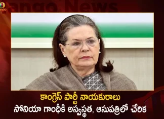 UPA Chairperson Sonia Gandhi Admitted To Sir Ganga Ram Hospital Condition Stable,UPA Chairperson Sonia Gandhi,Sonia Gandhi Admitted To Sir Ganga Ram Hospital,Upa Chairperson Sonia Gandhi Condition Stable,Sonia Gandhi Admitted To Hospital Due To Fever,Mango News,Mango News Telugu,Sonia Stable And Under Observation,Former Congress President Sonia Gandhi Admitted,Sonia Gandhi Was Admitted To Gangaram Hospital,Sonia Gandhi Hospitalised In Delhi,Sonia Gandhi News And Live Updates,Sonia Gandhi Live News,Chairperson Sonia Gandhi Latest News And Updates