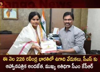 Ugadi Celebrations at Ravindra Bharati on 22nd: Director of Cultural Dept Mamidi Harikrishna Handed over Invitation to CS Santhi Kumari,Ugadi Celebrations at Ravindra Bharati on 22nd,Director of Cultural Dept Mamidi Harikrishna,Ugadi Invitation to CS Santhi Kumari,Mango News,Mango News Telugu,Cultural Dept Mamidi Harikrishna News Today,Santhi Kumari Reviews Ugadi Celebrations,Ravindra Bharati Ugadi Celebrations News,Ravindra Bharati Ugadi Celebrations Updates,CS Santhi Kumari Latest News,CS Santhi Kumari Latest Updates,Ravindra Bharati Latest News