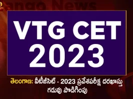 VTGCET-2023: Last Date for Submission of Online Applications Extended From March 6 to March 16th,VTGCET-2023,VTGCET Last Date for Submission,VTGCET Online Applications, VTGCET Extended From March 6 to March 16th,Mango News,Mango News Telugu,VTGCET Latest News,VTGCET Updates,VTGCET Last Date,VTGCET Exam,VTGCET Online Apply,VTGCET Online Application,VTGCET Online Application Latest News and Updates