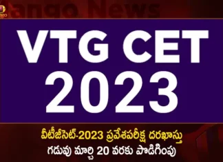 VTGCET-2023: Last Date for Submission of Online Applications Extended till March 20th,VTGCET-2023,VTGCET Last Date For Submission,VTGCET Online Applications Extended Till March 20th,VTGCET-2023 Online Applications,Mango News,Mango News Telugu,TGCET 2023 Application Form,Telangana Gurukul 2023,TGCET 2023 for TS Gurukulam,TS Gurukulam 5th Class Admissions,TS Gurukul CET 2023 Registrations,TS Gurukulam 5th Class Admission 2023-24,VTGCET 2023 Latest News,VTGCET 2023 Submission Latest Updates