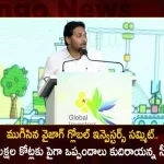 Vizag Global Investors Summit CM Jagan Addressed The Concluding Speech Announces AP Gets Over Rs.13 Lakh Cr Investments,Vizag Global Investors Summit,CM Jagan Addressed The Investments,AP Gets Over Rs.13 Lakh Cr Investments,CM Jagan Concluding Speech,Mango News,Mango News Telugu,Global Investors Summit, AP clinches investments,AP attracts 13 lakh crore Investment,Andhra Pradesh received investments,G20 Summit,G20 Summit 2023,G20 India,G20 Summit 2023 India LIVE,G20 Summit LIVE,G20 India LIVE,G20 India 2023,2023 G20
