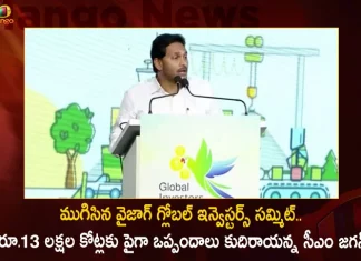 గ్లోబల్ ఇన్వెస్టర్స్ సమ్మిట్: ఏపీకి రూ.13 లక్షల కోట్లకు పైగా పెట్టుబడులు, ముగింపు ప్రసంగంలో వెల్లడించిన సీఎం జగన్ Vizag Global Investors Summit CM Jagan Addressed The Concluding Speech Announces AP Gets Over Rs.13 Lakh Cr Investments,Vizag Global Investors Summit,CM Jagan Addressed The Investments,AP Gets Over Rs.13 Lakh Cr Investments,CM Jagan Concluding Speech,Mango News,Mango News Telugu,Global Investors Summit, AP clinches investments,AP attracts 13 lakh crore Investment,Andhra Pradesh received investments,G20 Summit,G20 Summit 2023,G20 India,G20 Summit 2023 India LIVE,G20 Summit LIVE,G20 India LIVE,G20 India 2023,2023 G20