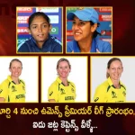 WPL 2023 will Start From March 4th List of Captains of All 5 Teams,WPL 2023 will Start From March 4th,WPL Captains List of All 5 Teams,WPL All 5 Teams List 2023,Mango News,Mango News Telugu,Wpl 2023 Venue,Wpl 2023 Auction,Wpl 2023 Auction Date,Wpl 2023 Matches,Wpl 2023 Official Website,Wpl 2023 Players List,Wpl 2023 Squad,Wpl 2023 Teams,Wpl 2023 Tickets,Wpl Cricket 2023 Schedule,2023 Womens Premier League,WPL Teams and Captains 2023
