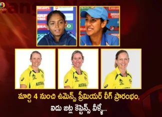 మార్చి 4 నుంచి ఉమెన్స్ ప్రీమియర్ లీగ్-2023 ప్రారంభం, ఐదు జట్ల కెప్టెన్స్ వీళ్ళే… WPL 2023 will Start From March 4th List of Captains of All 5 Teams,WPL 2023 will Start From March 4th,WPL Captains List of All 5 Teams,WPL All 5 Teams List 2023,Mango News,Mango News Telugu,Wpl 2023 Venue,Wpl 2023 Auction,Wpl 2023 Auction Date,Wpl 2023 Matches,Wpl 2023 Official Website,Wpl 2023 Players List,Wpl 2023 Squad,Wpl 2023 Teams,Wpl 2023 Tickets,Wpl Cricket 2023 Schedule,2023 Womens Premier League,WPL Teams and Captains 2023