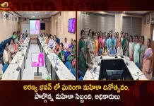 Women’s Day Celebrations at Aranya Bhavan PCCF Dobriyal and Officials Staff Participated,Women's Day Celebrated in Aranya Bhavan,Women Staff And Officers Participated,Women's Day in Aranya Bhavan,Mango News,Mango News Telugu,International Women's Day 2023,International Women's Day,President Draupadi Murmu,Prime Minister Modi,Modi Congratulated Women,Greetings to All the Women,International Women's Day, International Women's Day,AP Women's Day,Women's Day Celebrations,Women's Day,Occasion of International Women's Day,Women's Day Latest News and Updates,Women's Day News and Updates,Women's Day Latest News and Updates