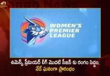 Women’S Premier League-2023 Starts From Today First Match Between Gujarat Giants And Mumbai Indians,Women’S Premier League-2023,Women’S Premier League Today,Women’S Premier League First Match,WPL Gujarat Giants And Mumbai Indians,Mango News,Mango News Telugu,WPL 2023,Women'S Premier League Opener,Gujarat Giants Vs Mumbai Indians WPL,Women IPL 4 March Match 2023,WPL 2023 Live Streaming,WPL Kickstarts Today