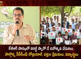 World Sparrow Day Celebrations held at KBR Park Telangana PCCF RM Dobriyal Attends,World Sparrow Day Celebrations held at KBR Park,Telangana PCCF RM Dobriyal Attends Celebrations,World Sparrow Day at KBR Park,Mango News,Mango News Telugu,Telangana PCCF RM Dobriyal,Telangana World Sparrow Day Latest News,Telangana World Sparrow Day Latest Updates,Telangana News,Telangana PCCF RM Dobriyal Latest Updates,Telangana World Sparrow Day Celebrations Live News