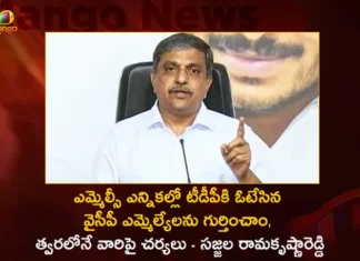 YSRCP General Secretary Sajjala Ramakrishna Reddy Responds Over MLAs Cross Voting in MLC Elections,YSRCP General Secretary Sajjala Ramakrishna Reddy,Ramakrishna Reddy Responds Over MLAs Cross Voting,MLAs Cross Voting in MLC Elections,Mango News,Mango News Telugu,Sajjala On MLC Elections,Naidu delivers another blow to Jagan,Sajjala Ramakrishna Reddy About Cross Voting,MLC Elections 2023,Sajjala Ramakrishna Reddy Latest News,Sajjala Ramakrishna Reddy Latest Updates,Andhra Pradesh MLC Elections Live News