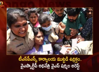 టీఎస్పీఎస్సీ కార్యాలయ ముట్టడి ఉద్రిక్తం.. వైఎస్సార్టీపీ అధినేత్రి వైఎస్ షర్మిల అరెస్ట్ YSRTP Chief YS Sharmila Detained by Hyderabad Police During Protest at TSPSC Office Against Paper Leak Issue,YSRTP Chief YS Sharmila Detained,YS Sharmila Detained by Hyderabad Police,YS Sharmila During Protest at TSPSC Office,Mango News,Mango News Telugu,TSPSC Office,YSRTP Chief YS Sharmila Latest News,YSRTP Chief YS Sharmila Latest Updates,TSPSC Paper Leak IssueProtest at TSPSC Office Hyderabad,Sharmila Protests At TSPSC Latest News,Sharmila Protests At TSPSC Latest Updates,YSRTP Chief YS Sharmila Latest News,YSRTP Chief YS Sharmila Live News,Telangana TSPSC Office Latest Updates,TSPSC Paper Leak Case News Updates
