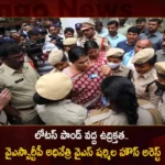 YSRTP Chief YS Sharmila House Arrested After Called For Protest at TSPSC Office Hyderabad,YSRTP Chief YS Sharmila House Arrested,YSRTP Chief YS Sharmila Called For Protest,Protest at TSPSC Office Hyderabad,Mango News,Mango News Telugu,Sharmila Protests At Tspsc Latest News,Sharmila Protests At Tspsc Latest Updates,YSRTP Chief YS Sharmila Latest News,YSRTP Chief YS Sharmila Live News,YS Sharmila House Arrested News Today,Telangana TSPSC Office Latest Updates